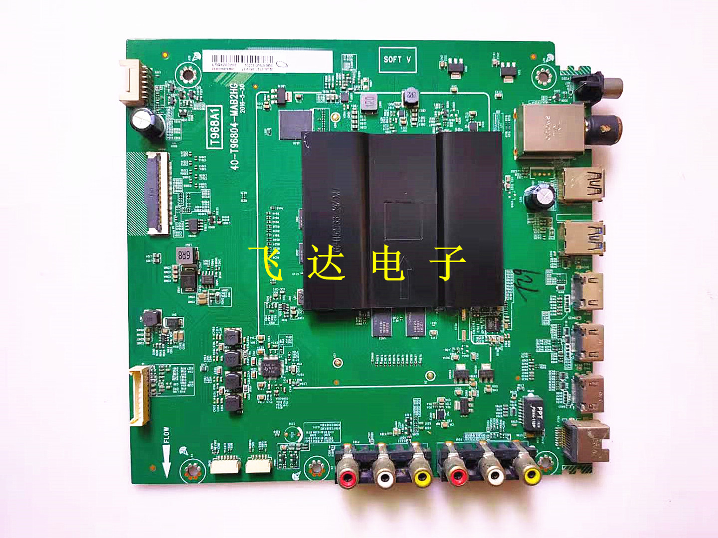 TCL D55/60/L43A730U B55A558U D49/D55A620主板40-T96804-MAB2HG - 图3