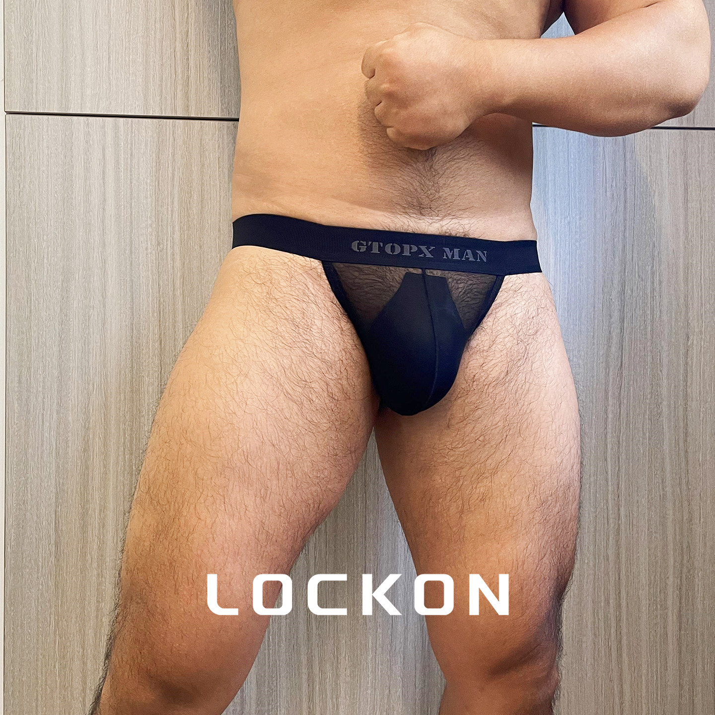 LOCKON虎熊 男士冰丝透明双丁裤后空丁字裤健身壮熊情趣约会包邮,淘宝优惠券,粉丝福利购,淘宝优惠卷