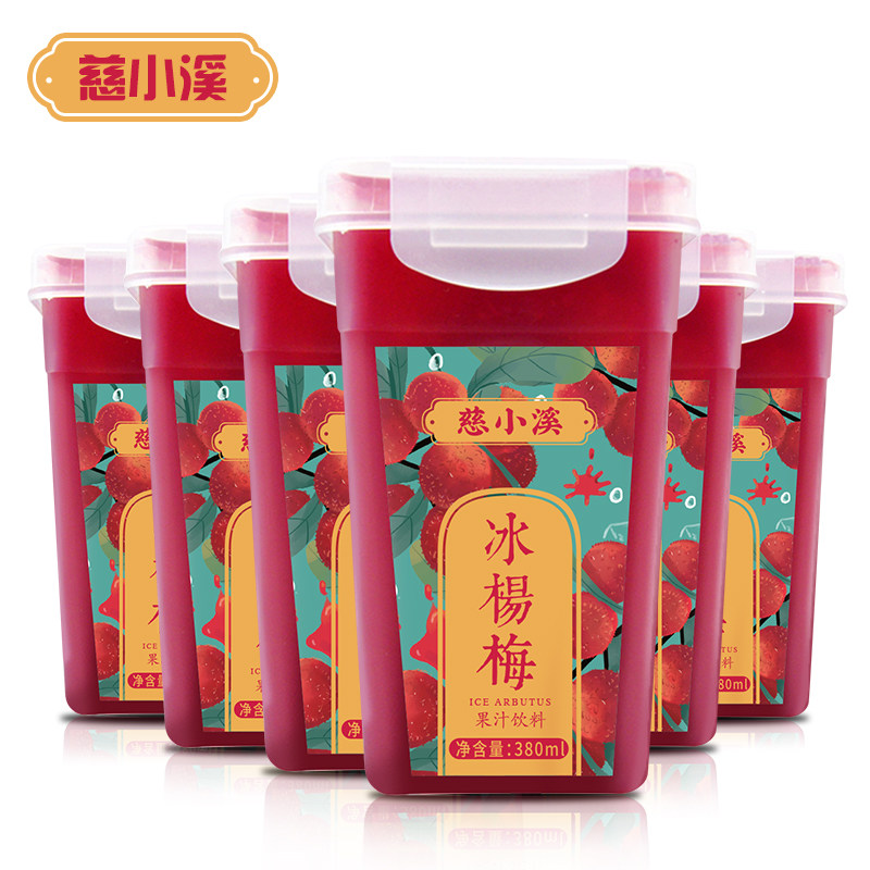 慈溪网红380ml*6瓶火锅冰镇杨梅汁 宜春原产地商品纯果蔬汁