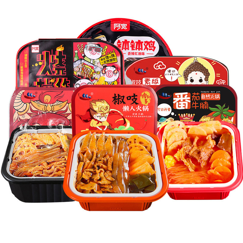 肉多多自热小火锅即食懒人方便速食 宜春原产地商品即食火锅