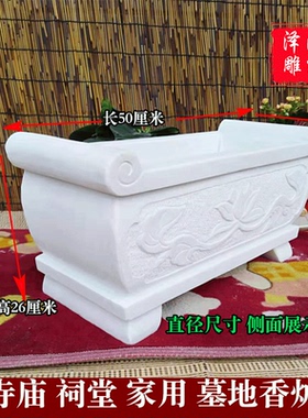 石雕香炉墓地寺庙祠堂汉白玉