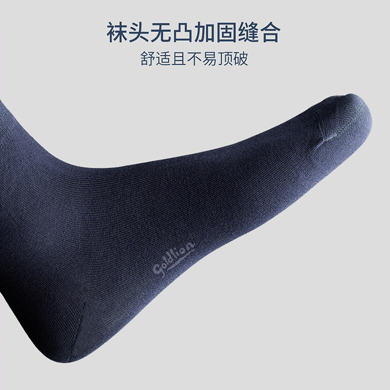 金利来夏天纯棉男士防臭全棉男袜 金利来荣洲短袜/打底袜/丝袜/美腿袜