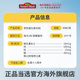 Multivitamin ຜູ້ຊາຍອາເມລິກາ Tianweimei