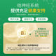 天维美原装进口b12维生素营养修复神经5000mcg胶囊60粒