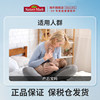 Tianweimei maternal health dha multivitamin