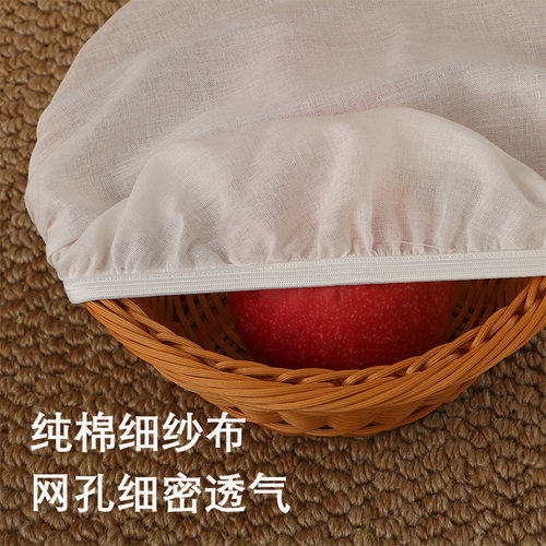 防尘盖布纯棉纱布防虫罩食品馒头卤煮桶汤桶晾晒酱缸网纱布盖罩子 - 图0