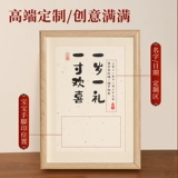 Годовой и один -лечебный ребенок, один -летняя рука и печать