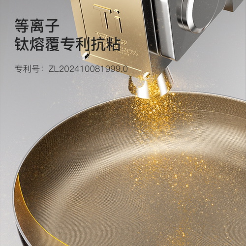 新思特小炒锅煮面不粘锅辅食锅有盖24cm燃气电磁炉通用 - 图1