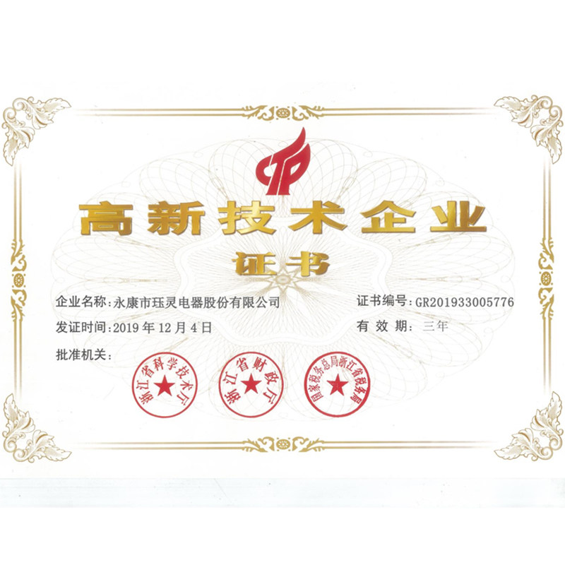  新思特炒锅
