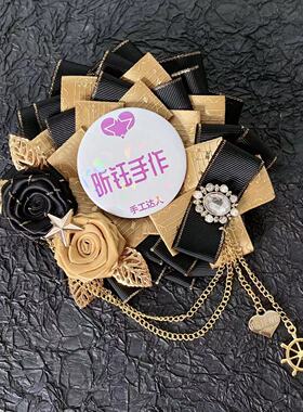 58mm吧唧托复古洛丽塔谷美填充配饰金色链子配件痛包徽章托
