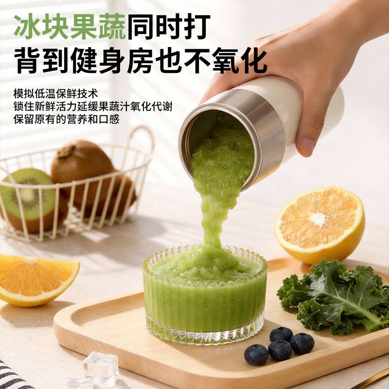 无线榨汁机水杯一体小型家用迷你户外便携式碎冰果汁杯2026新款