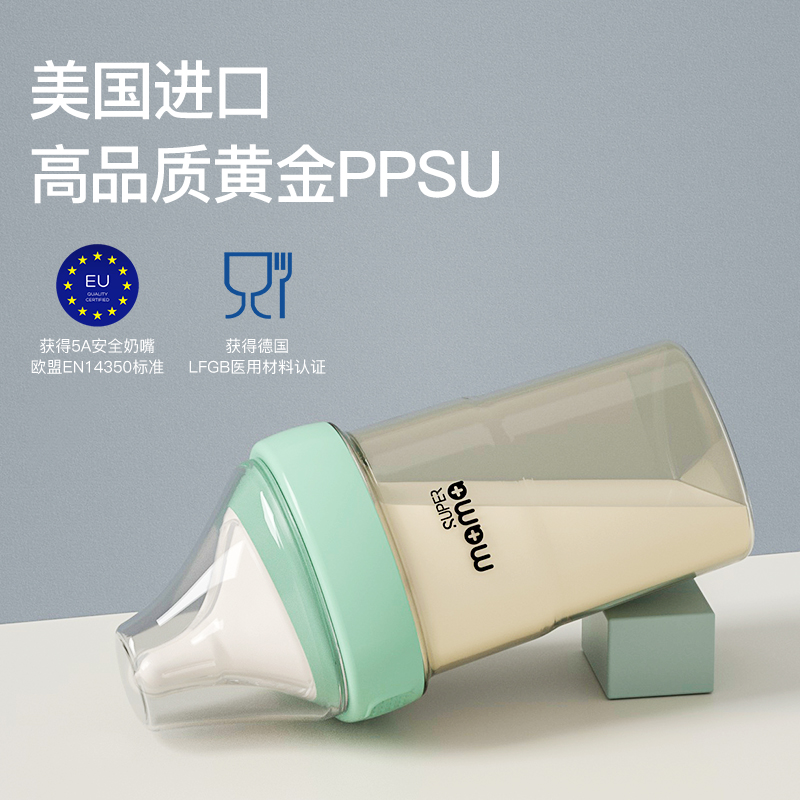 婴儿PPSU吸管奶瓶仿母乳翻盖口径宽宝宝1-3岁以上耐摔防胀气防呛