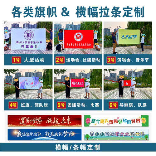 中国国旗五星红旗大红旗1号2号3号4号5号6号纳米防水加厚国旗党旗国庆装饰户外公司旗制作广告旗订做旗帜定制 - 图0