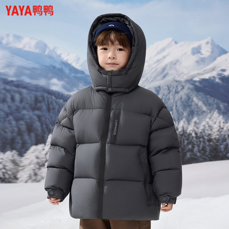 鸭鸭儿童羽绒服2025冬装新款90白鸭绒中大童短款加厚男童潮童外套,淘宝优惠券,粉丝福利购,淘宝优惠卷