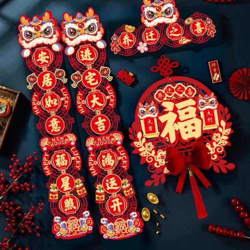 Голливудская магнитная магнитная страдания Новые дома стрелы Новый дом церемония церемония турнирные церемония подарки и коллекция продуктов украшения