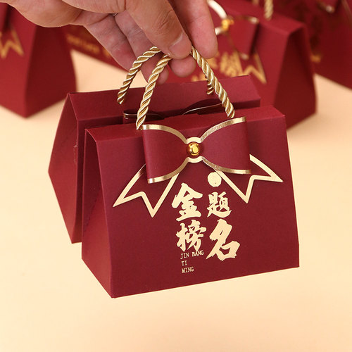 高考金榜题名糖盒伴手礼盒空盒包装盒升学宴礼品盒礼袋喜糖袋盒子 - 图0