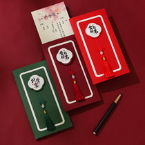 Gold chart title Please post 2023 new college entrance examination for further study of Cambodias small crowdsourced senior invitation letter customized print xi post