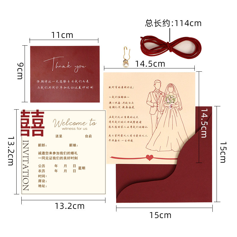 请柬喜帖婚礼2023结婚请帖高级感简约小众纸质婚宴邀请函定制打印_虎窝淘