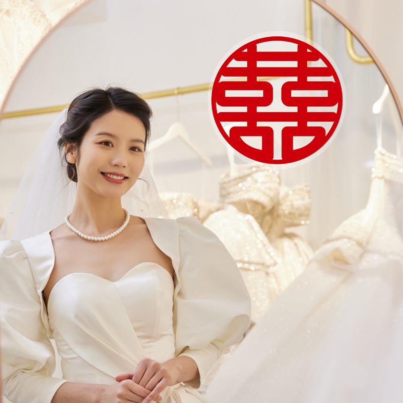 结婚喜字静电贴窗户玻璃贴订婚装饰婚礼囍字窗花贴纸婚房布置用品