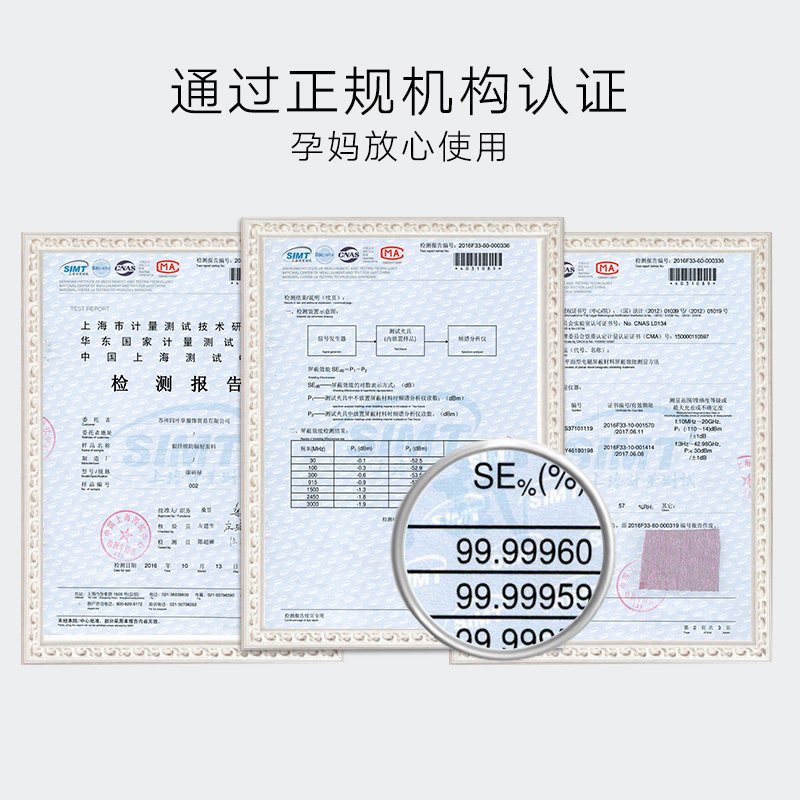 正品防辐射衣服夏季怀孕期防辐射服 幽悦防辐射裙