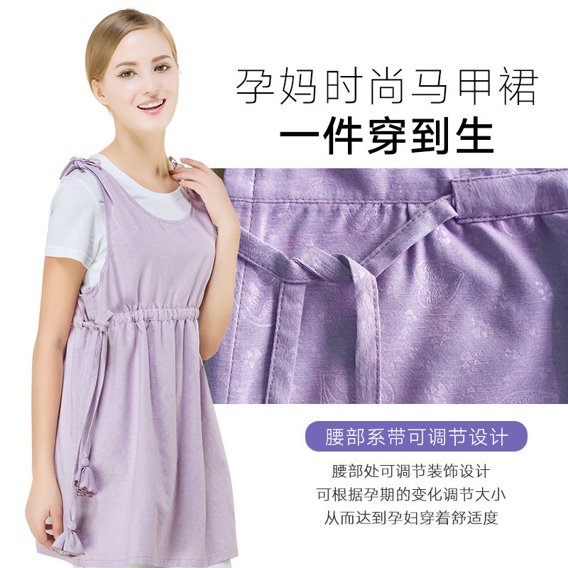 正品防辐射衣服夏季怀孕期防辐射服 幽悦防辐射裙
