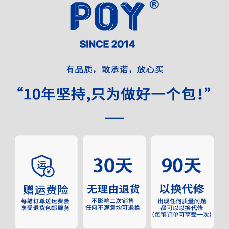 Poy® 书包男生高中生初中女生背包女大学生男青少年大容量双肩包 - 图3