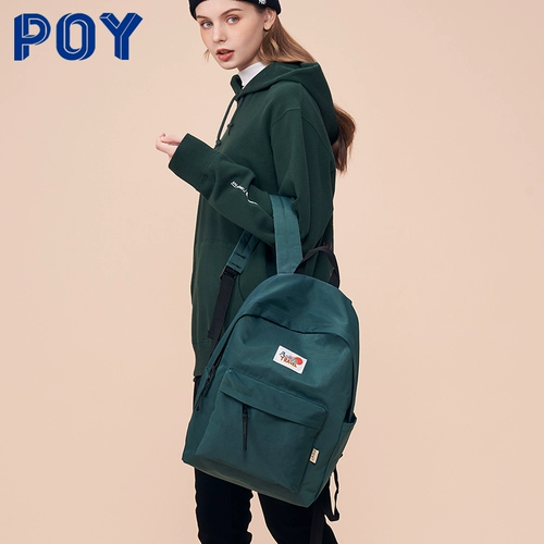 Зеленый ранец, японский рюкзак, сумка через плечо, изысканный стиль, для средней школы, подходит для студента