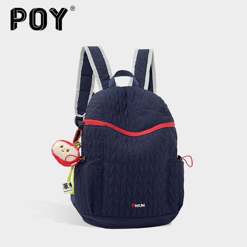 【泡芙绗缝】POY®背包女旅游大学生书包小众通勤上班族质感双肩包,淘宝优惠券,粉丝福利购,淘宝优惠卷