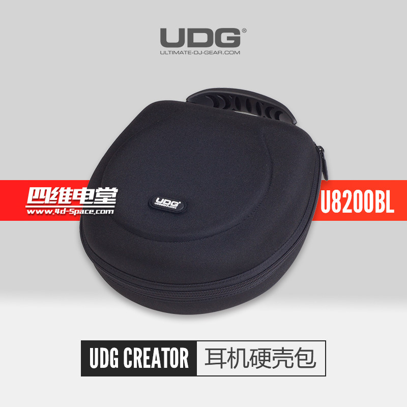 Udg U8200bl - creator headphone hard case large black