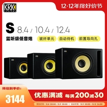 New fourth generation KRK S8 S10 S12 S12 studio with source speaker 8 inch 10 inch 12 inch ultra low sound sound