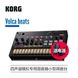 KORG Coboy KR-55 Pro