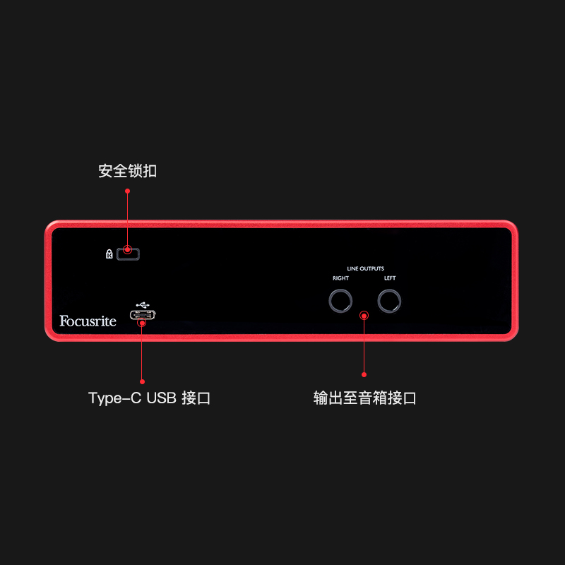 Focusrite福克斯特 Scarlett 2i2录音声卡音频接口2进2出直播-图2