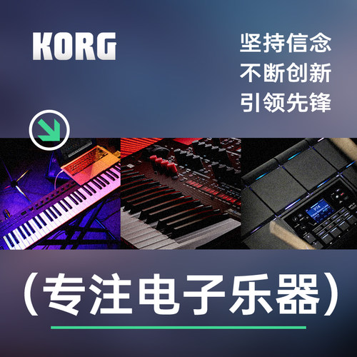 KORG/科音NANOKEY Fold折叠新款 NANOPAD NANOKONTROL键盘控制器 - 图1
