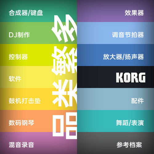KORG/科音NANOKEY Fold折叠新款 NANOPAD NANOKONTROL键盘控制器 - 图0