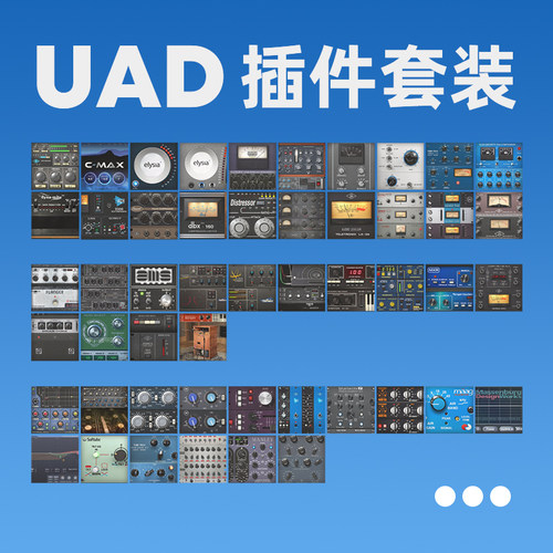 UA Apollo X6 X8 X8P X16 雷电3阿波罗机架声卡混音编曲人声录音 - 图1