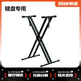 Двойной xtype Rack Electronic Piano Rick Электрическая рама пианино двойной слой утолщен 49 61 ключ плюс высокая рама фортепиано