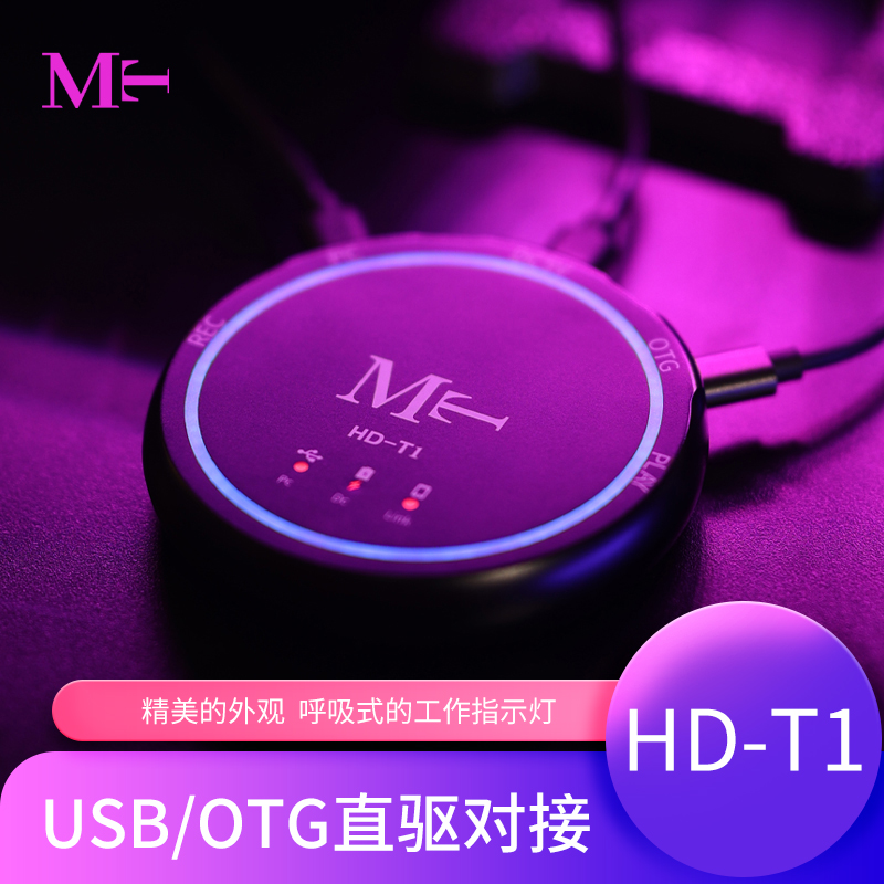 MT HD-T1桥接器数字OTG桥接器手机直播无损转换器安卓苹果桥接器-图0