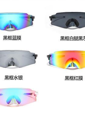 新款骑行眼镜男户外山地自行车防风太阳镜跑步运动墨镜女防紫外线