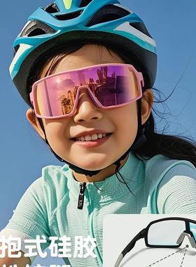 儿童自行车眼镜男孩和女孩日夜变色户外速滑运动跑步护目镜防紫外
