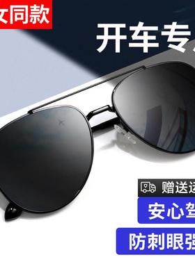 墨镜男士开车专用防紫外线清偏光镜潮男款眼镜2025新款太阳眼镜