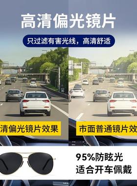 开车专用偏光墨镜男款太阳眼镜防紫外线端防晒钓鱼驾驶司机眼镜