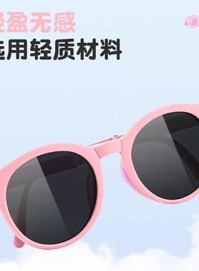 3-13岁可折叠儿童墨镜女孩潮时尚防晒防紫外线偏光太阳眼镜男童
