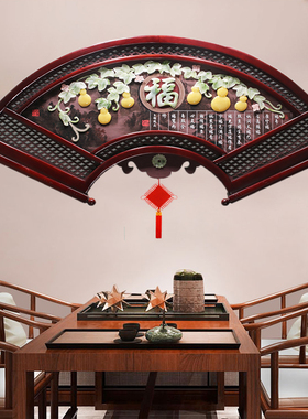 餐厅装饰画中式玄关实木扇形