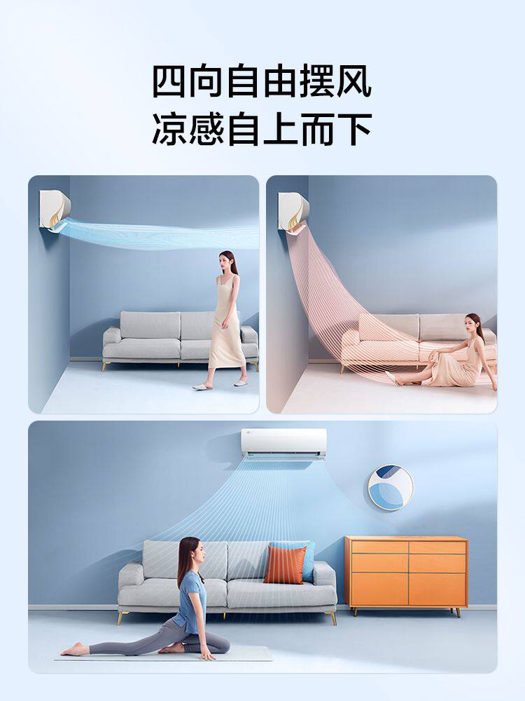 一级变频节能美的酷金空调挂机 美的美电空调