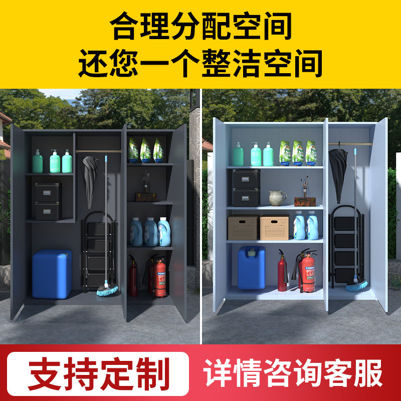 户外铝合金储物柜室外防水防晒别墅庭院阳台工具收纳大容量储物柜,淘宝优惠券,粉丝福利购,淘宝优惠卷