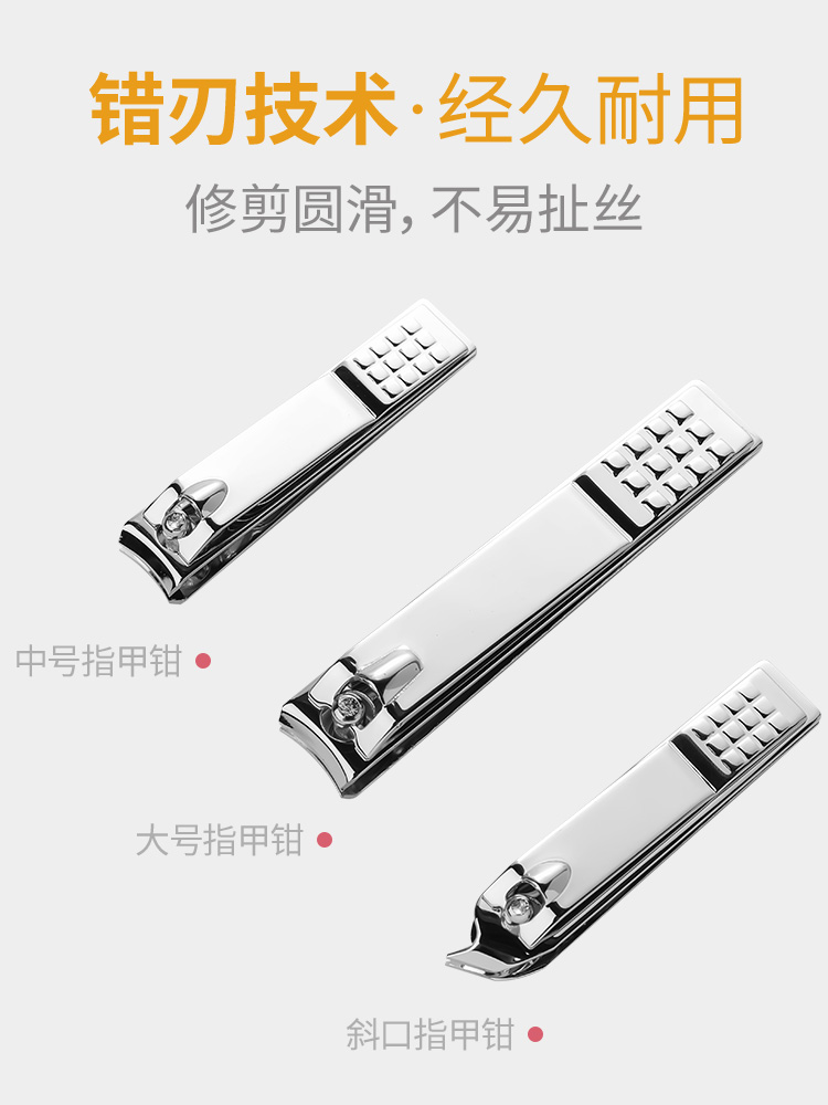 高尊居家日用旗舰店修剪指甲刀套装甲沟脚剪刀钳专用修脚美甲工具家用单个男士炎神器1