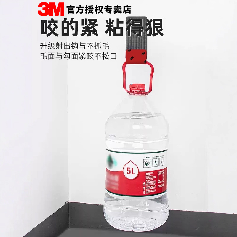 3m正品魔术贴强力背胶双面胶耐高温汽车脚垫专用车载摆件防滑固定双面背胶子母贴门窗纱窗尼龙搭扣无痕免打孔 - 图0