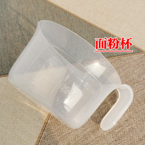 九阳面条机配件JYN-L6/10/8/86/12/L81/L82/面粉量杯/水量杯/捅针 - 图0