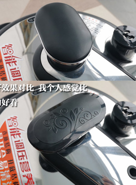 九阳配件电压力锅JYY-50YS6/40YS6/60YS6替代款锅盖把手 旋转手柄
