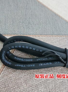 九阳电火火锅电源线JK-55H91 /55H1/45H02升级款原装温度调节温控
